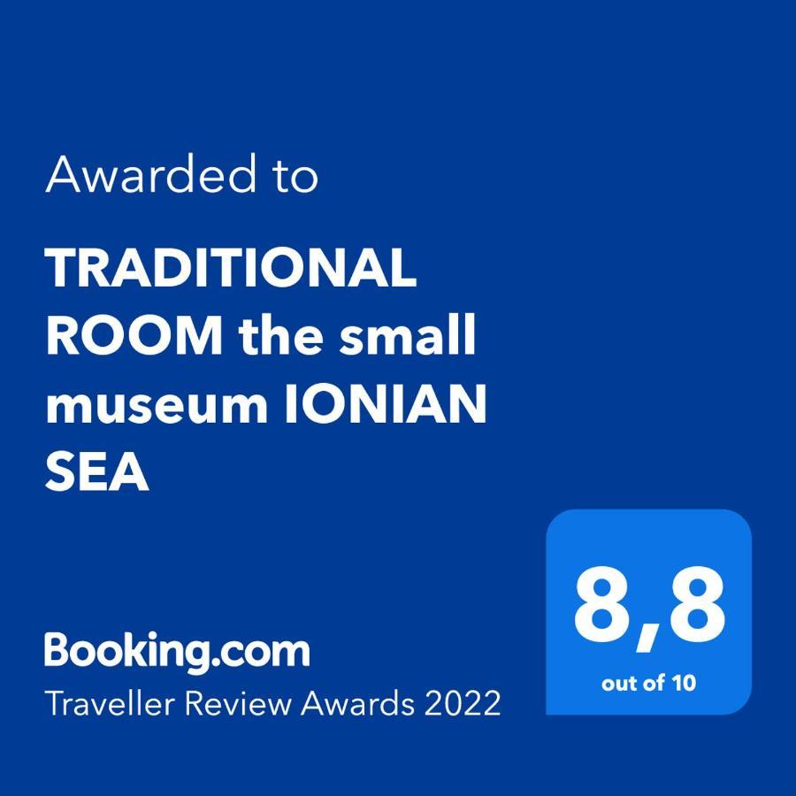 Traditional Room The Small Museum Ionian Sea Kastro-Kyllini 외부 사진